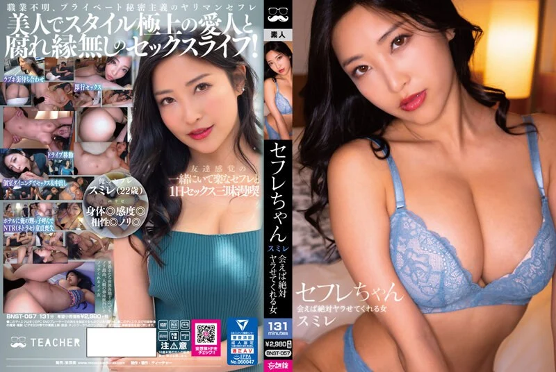 短发小少妇酒店勾搭，走廊有摄像头小伙也要摸摸胸，回房发现已经水流成河，无套插入射肚子上